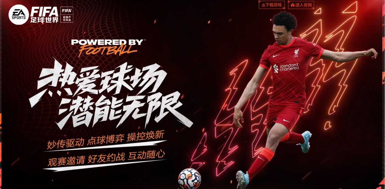 管理者和球 管理者和球